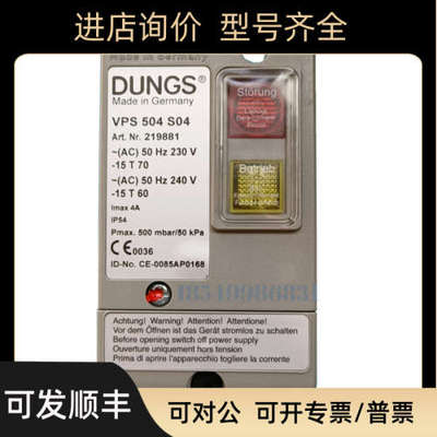 议价DUNGS检漏仪VPM-VC W-DK3/01S-2 VPS504S02  VPS504S04  DK2F