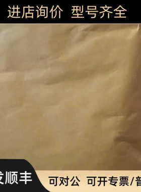 waters沃特世套装wat270944 2690/95用促