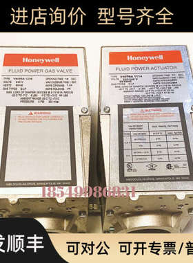 议价调节阀V4295A1056 TR42-CO2 V4055D1027/U VB420B1013 V5097B