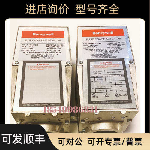 议价调节阀V4295A1056 TR42-CO2 V4055D1027/U VB420B1013 V5097B
