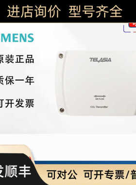 TELASiA泰亚盛VC1009T-KS VC1009TD 1008T风管壁挂二氧化碳传器