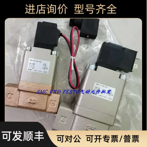 议价SMC电阻器VNA211A-15A-4G VNA211A-15A-4GB VNA211A-15A-5DB