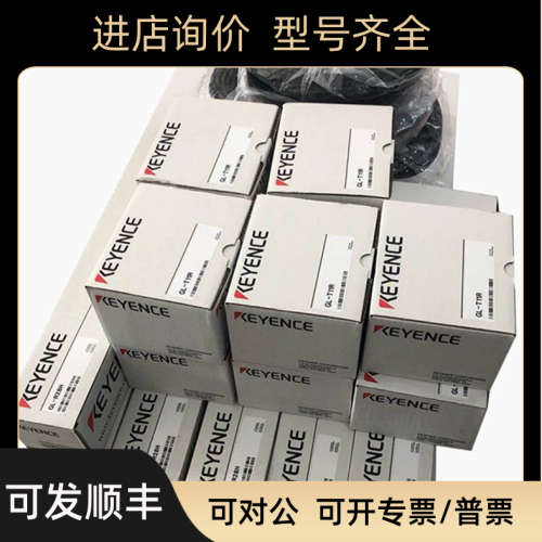 基恩士CV-5000 LK-G3000 LK-GD500 LK-G400 LK-GC10