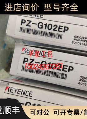 议价PZ-G102ENPZ-G102EPPZ-G102BPZ-G102CBPZ-G61N