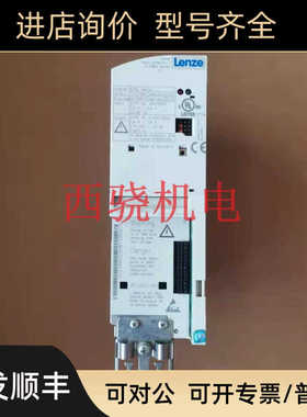 E82EV751K4CLenze伦茨变频器 E82EV751-4C200
