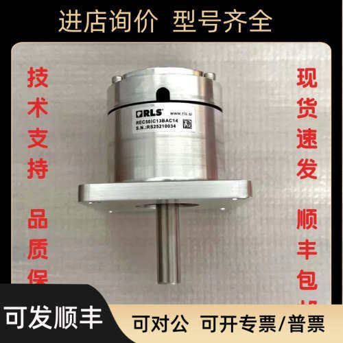 议价HAAS编码器93-0447A /8192CPR/30-30390/2Q2000-649811/60-18