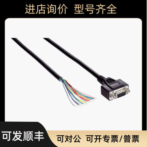 SICK 2034265 SX0B-B1510G 2043413 YFHDAC-020VH1XLEAX