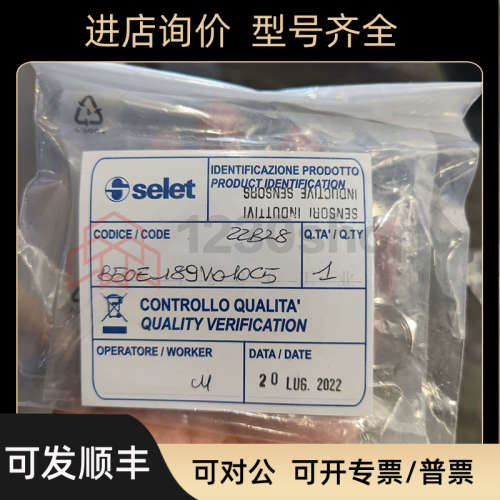 议价  Selet 赛力特 开关传器B01AN30NO