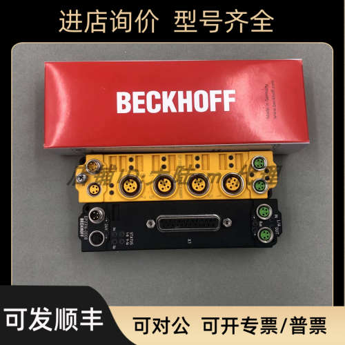 议价 倍福接线模块 BECKHOFF EP1008-0002/ EP2308-0002