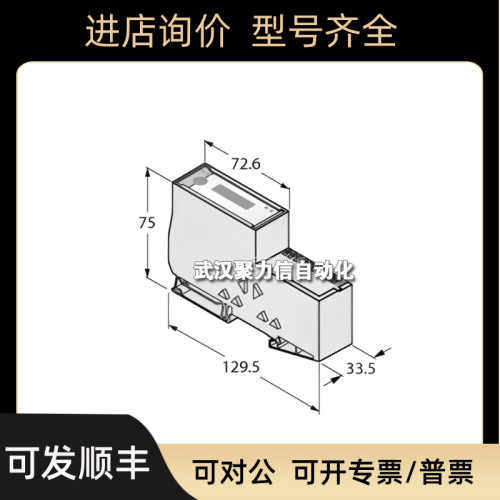 turck 图尔克场总线 BL20-E-8AI-U/I-4PT/NI  I/O模块