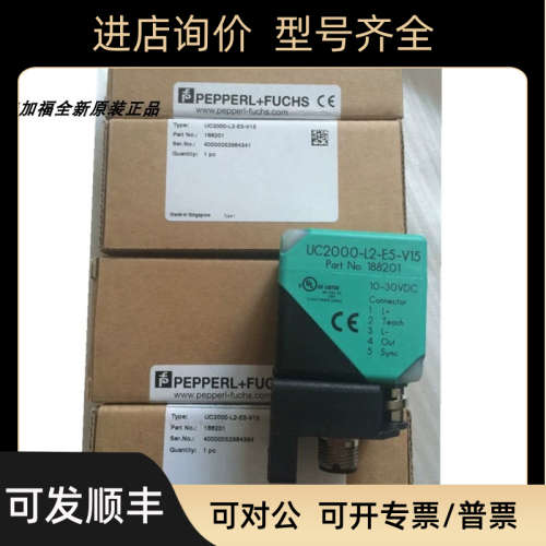 议价PMI80-F90-IU-V1-Y191143  传感器