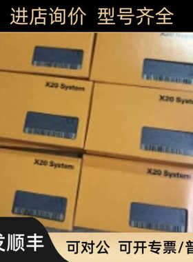 X20CP1484 贝加莱机CPU模块