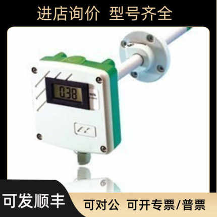 奥地利 E+E EE66-VB5-D02 显示 风速计