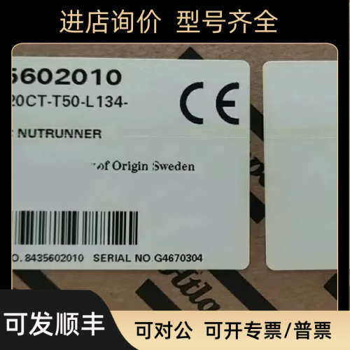 阿特拉斯拧紧轴QST42-20CT-T50-L134 QST62-350CT-T50-L152-H19