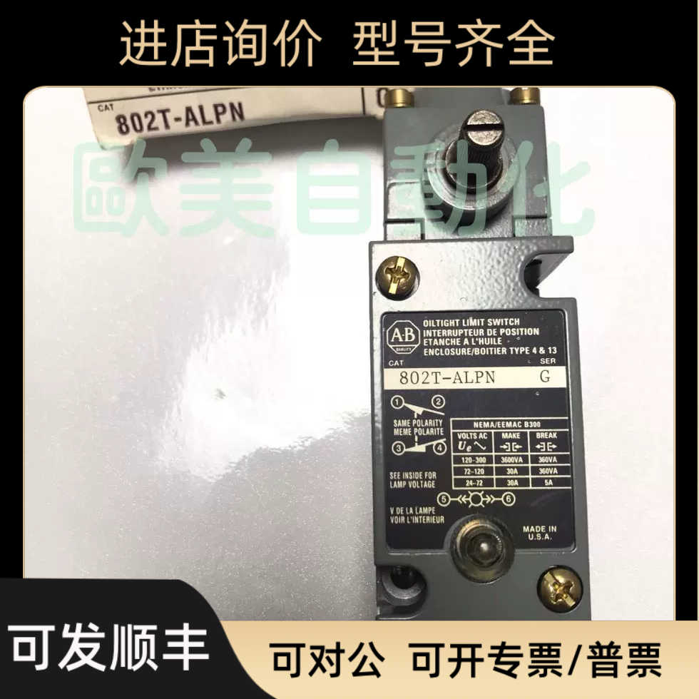 AB 802T-ALPN限位开关802T-ALPN  G行程开关