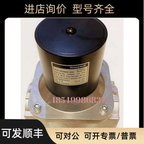 议价燃气电磁阀VK4115F1419  VK4115V2012  VK4115V6013  VK8115F