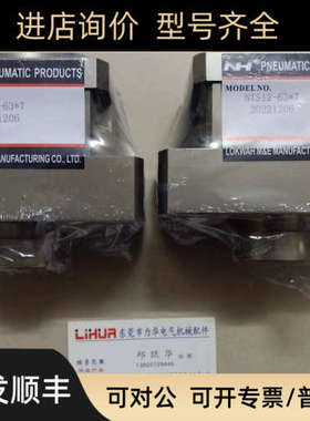 议价PET吹瓶机NLCS6340 NH6528YC  NH6528-YT-4 NLSD5035（12