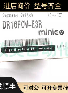 富士 信号灯 DR16F0N-E3R 红色信号灯LED 24V