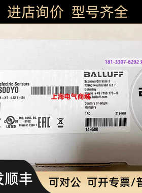 巴鲁夫 对射光电开关传器 BOS 21M-XT-LS11-S4 BOS00Y0