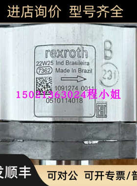 力士乐齿轮泵0510114018 AZPB-32-4.0RCP02MB