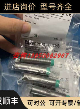议价NJ4-12GM40-E2-V1电感式接近开关/传感器 号282950