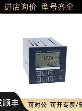 E+H 电导率变送器 CLM223-ID0105 CLM253-ID8105 通用型Liquisys