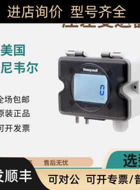 HSDP2-A500A1/A2 HSDP2-A1000V1/V2压差传器-A1000UL