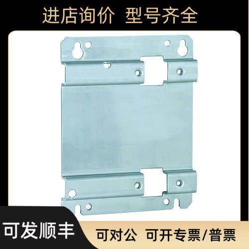 议价1606-XLA-UPSC罗克韦尔AB壁挂支架1606XLAUPSC