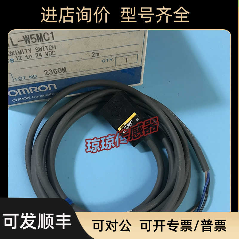 TL-W5MD15 C1 C2 D1 D2 B1 B2方形接近开关传器金属应