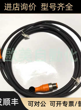 隆堡 电缆连接线 RST 5-3-RKT 5-3-226/3M 延长线