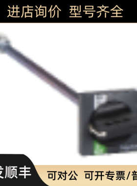 议价NSC100ROTE EZDROTE 30185 PA33878