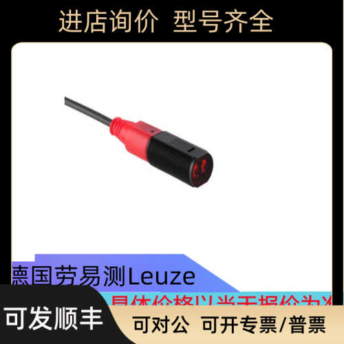 劳易测传器LS318BI/9D-200-M12