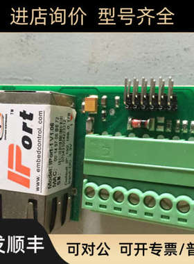 议价IPort-1 V1.06 以太网模块TTL转RJ45模块