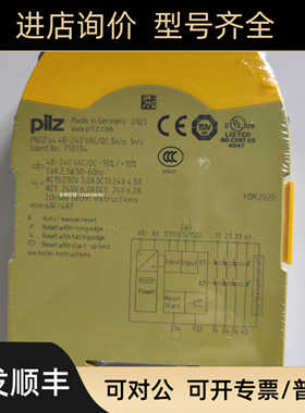 PILZ/皮尔磁模块 适配器电缆773846 PNOZ MSI19P ADAPTER ELAU PA