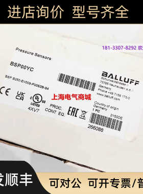 巴鲁夫压力开关传器BSP B250-EV009-P00S2B-S4 BSP00YC