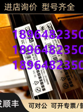议价2982100 OPT-24DC/24DC/5 菲尼克斯固态继电器 Phoenix
