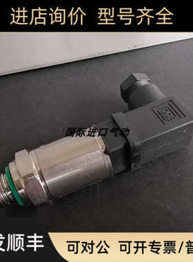 议价sensepa气动压力传感器HP321-010BG-F-3-2-5为准