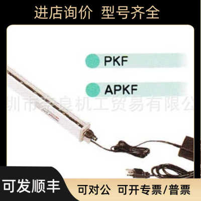 APKF-1950BH KASUGA春日