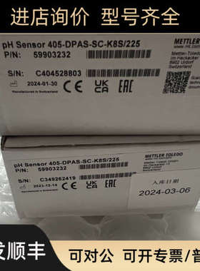 议价Mettler-Toledo梅特勒PH电极405-DPAS-SC-K8S/225  P/N:59903