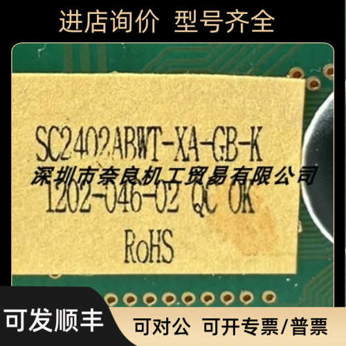 SC2004CBWB-XA-GB-G液晶显示屏秋电子/SC2402ABWT-XA-GB-K