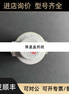 议价卡莱菲CALEFFI流量控制阀RS 761-345议价