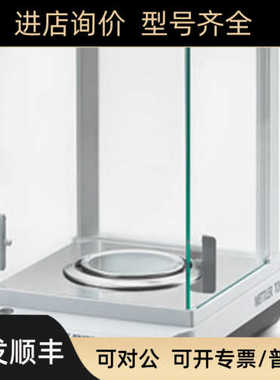 梅特勒 ME103TE 电子分析天平 1mg 千分之一 电子精密天平