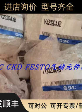 议价SMC电磁阀气阀  XSA1-22S-5G2 DC2VVDW22JA VDW20QA