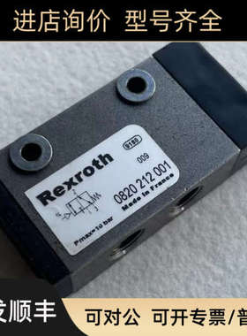 议价力士乐气控阀0820212001