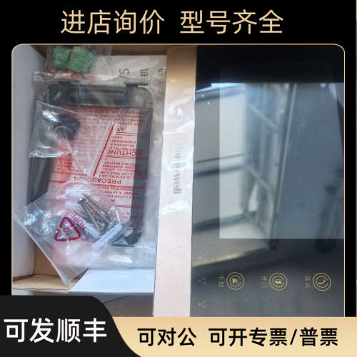 议价  可视对讲室内机IS-6500-G  议价