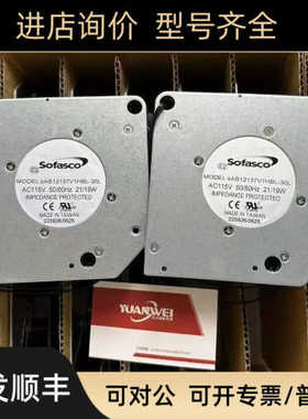 Sofasco风扇SAB12137V1HBL