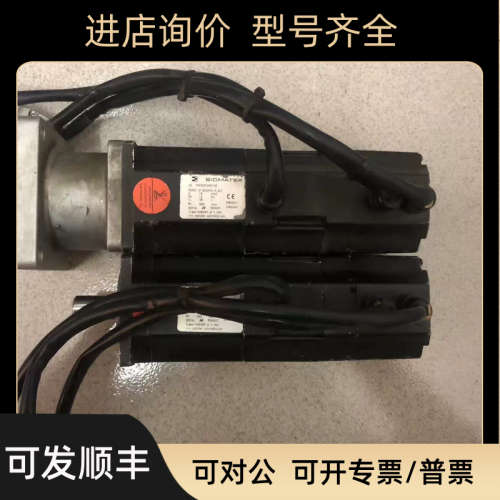 SIGMATEK伺服电机S1025-8AF61-R4B-Z