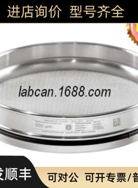 Haver Boecker锈钢筛网 8英寸振动筛网 529676