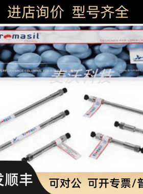 瑞典Kromasil 100-5-C18 4.6x250mm色谱柱M05CLA25