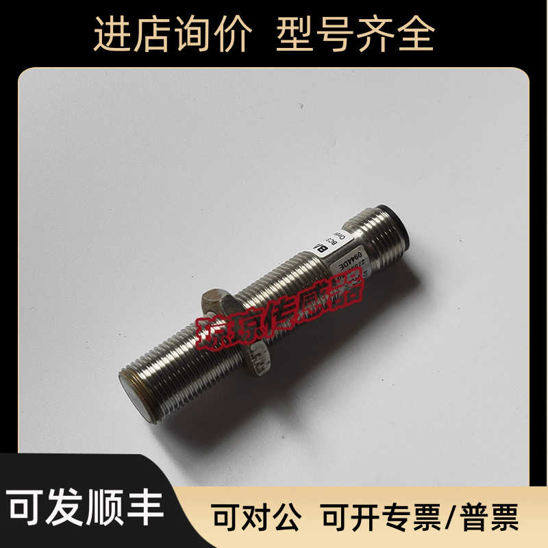 BALLUFF巴鲁夫BCS M12T4D2-PSM40C-S04G电容式接近开关传器接插